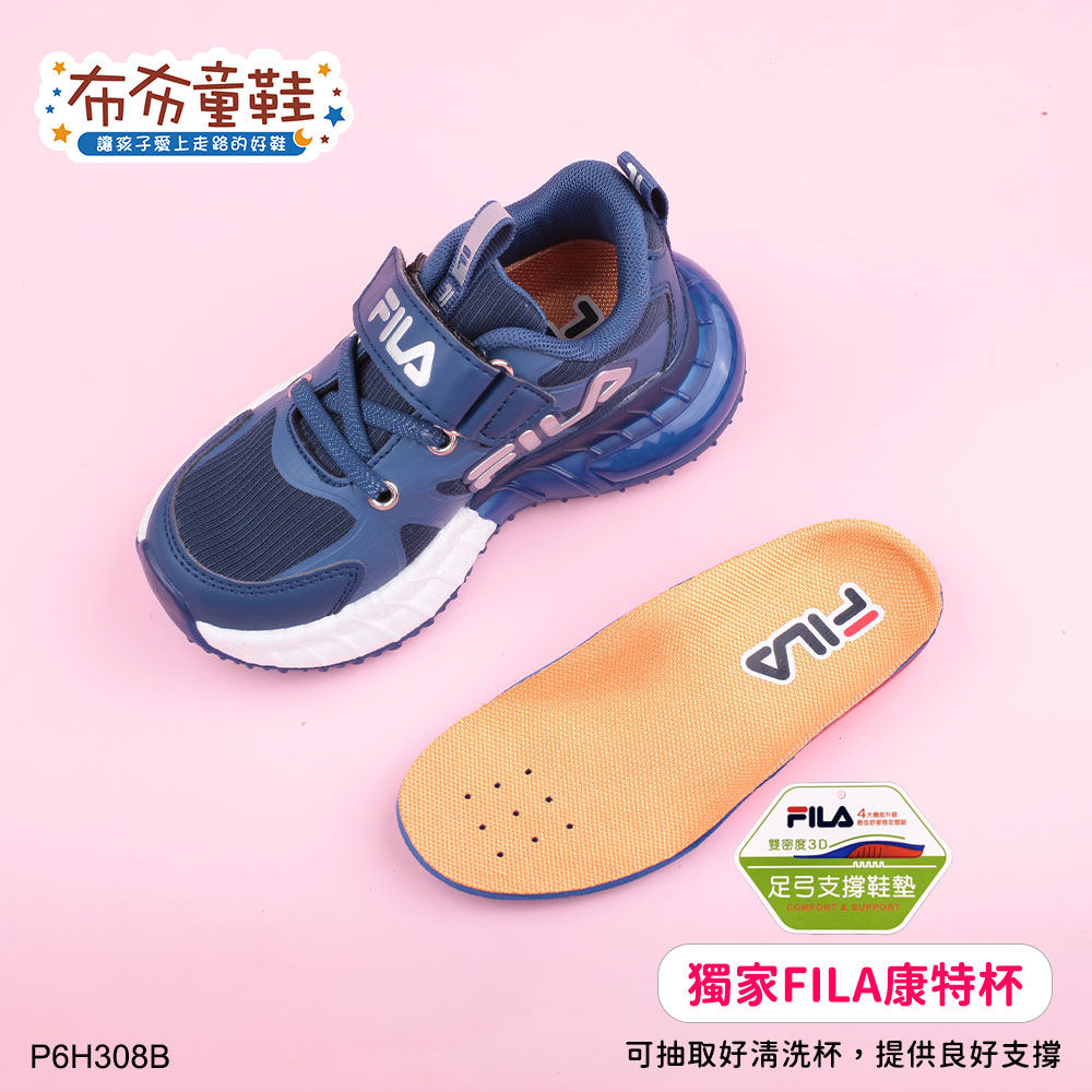 FILA吸震自信藍色中童運動機能鞋